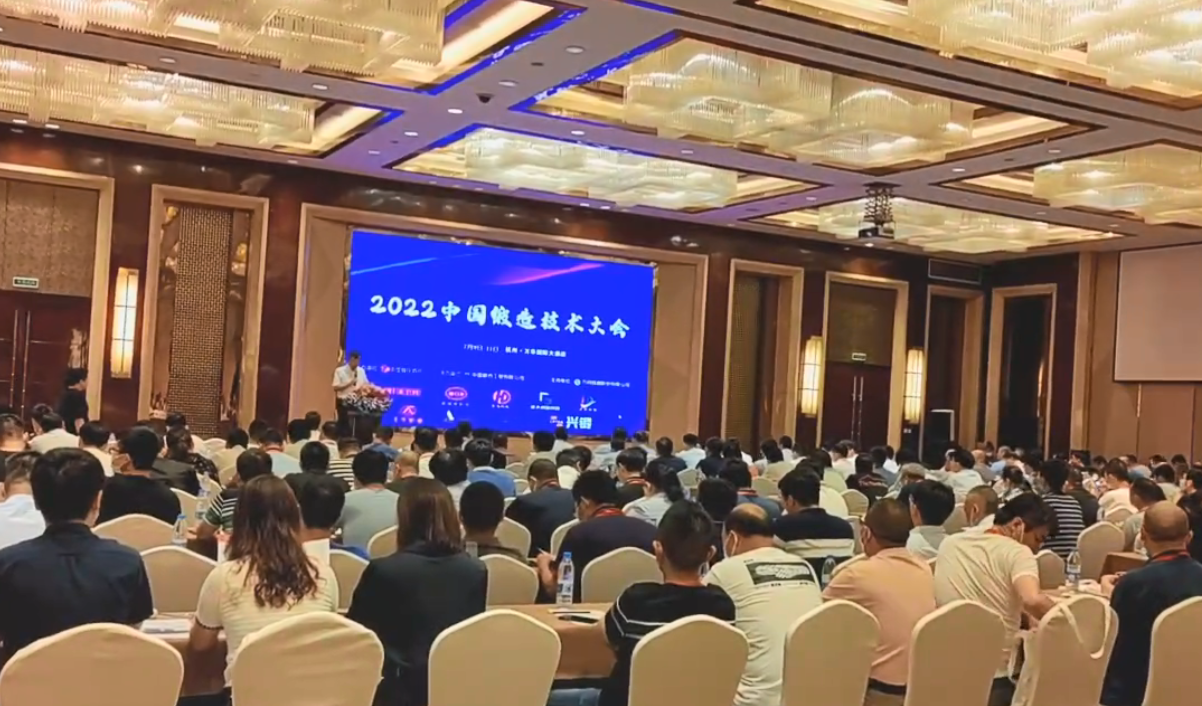 2022年中国锻造技术大会圆满闭幕！
